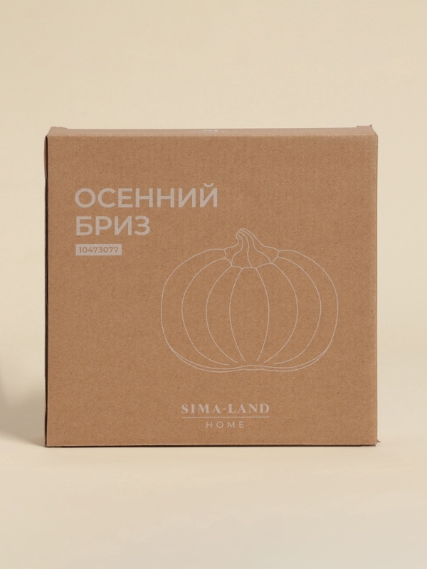 Тарелка SL Home "Осенний бриз", 20,5х20х3,5 см