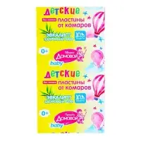 Пластины от комаров детские &laquo;Спокойной ночи малыш&raquo;, с эвкалиптом, 10 шт.