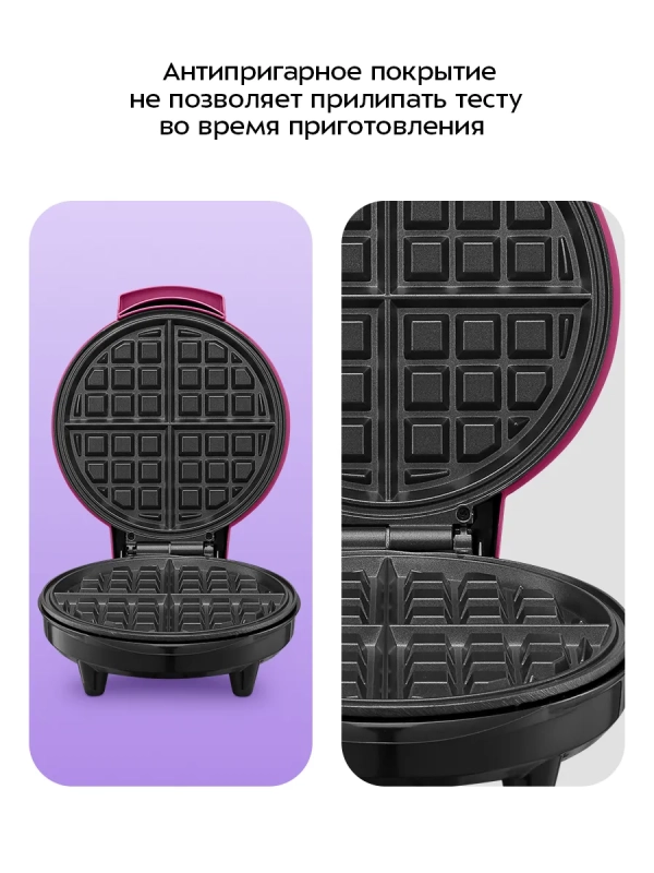 Вафельница электрическая КТ-4621 - 1000 Вт