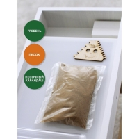 Планшет для рисования песком «Магия песка» крышка «Сафари» Планшет для рисования песком «Магия песка» крышка «Сафари»