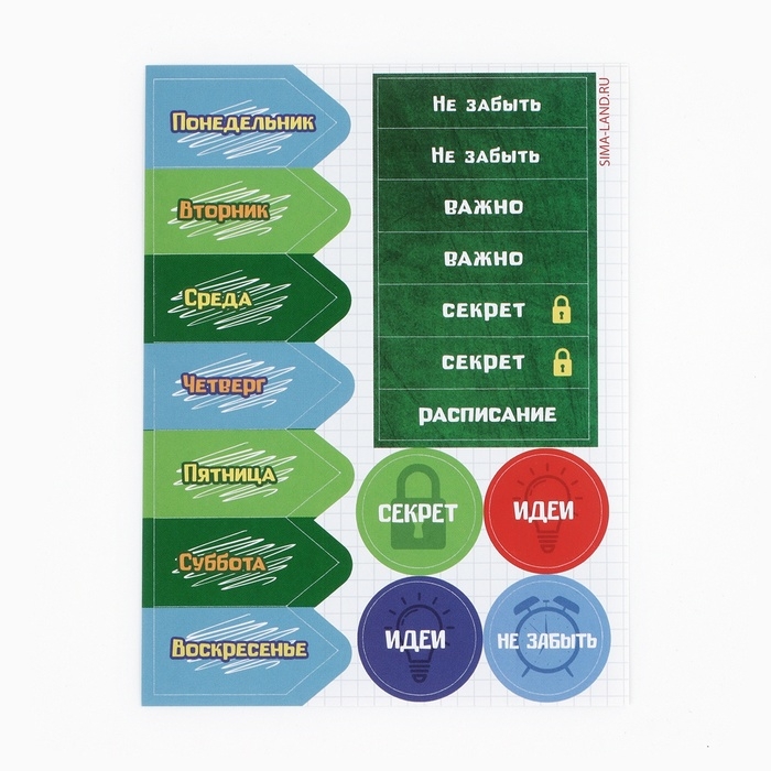 Подарочный набор 5 предметов на выпускной «Выпускник» Подарочный набор 5 предметов на выпускной «Выпускник»