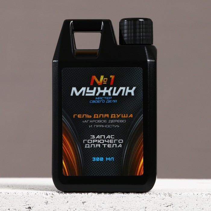 Подарочный набор косметики &laquo;Настоящий драйв&raquo;, гель для душа во флаконе канистры 300 мл и мочалка для тела, аромат агарового дерева и пряностей, HARD LINE