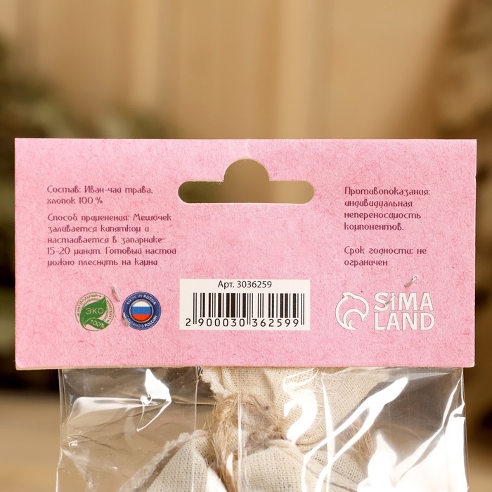 Запарка для бани "Тонизирующий", набор 5 шт по 30 г