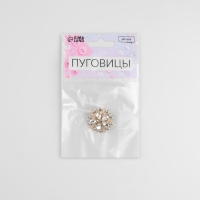 Пуговица декоративная, d = 23 мм, цвет золотой Пуговица декоративная, d = 23 мм, цвет золотой