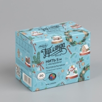 Гирлянда «Нить» 5 м с насадками «Колокольчики», IP20, прозрачная нить, 20 LED, свечение мульти (RG/RB), мигание, 220 В Гирлянда «Нить» 5 м с насадками «Колокольчики», IP20, прозрачная нить, 20 LED, свечение мульти (RG/RB), мигание, 220 В