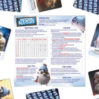 Новогодняя настольная игра &laquo;Новый год: Мафия+Дуббль+Твист-р=супер вечеринка&raquo;, 3в1, 7+