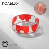 Кольцо «Прозрачное» сердца, цвет красный, 17 размер Кольцо «Прозрачное» сердца, цвет красный, 17 размер
