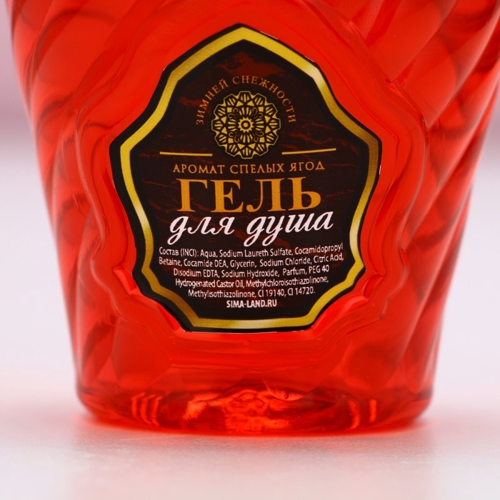 Гель для душа во флаконе мондоро &laquo;Огромного счастья в Новом Году&raquo;, 250 мл, аромат спелых ягод, ЧИСТОЕ СЧАСТЬЕ