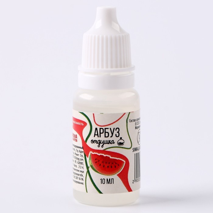 Ароматизатор для творчества &laquo;Арбуз&raquo; концентрированный, 10 мл