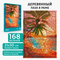 Пазлы деревянные фигурные &laquo;Закат на море&raquo;, 168 элементов