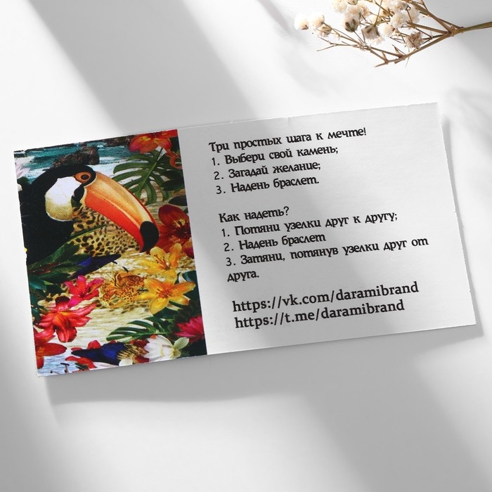 Браслет желаний &laquo;Нефрит&raquo; на бордовой нити, длина регулируется