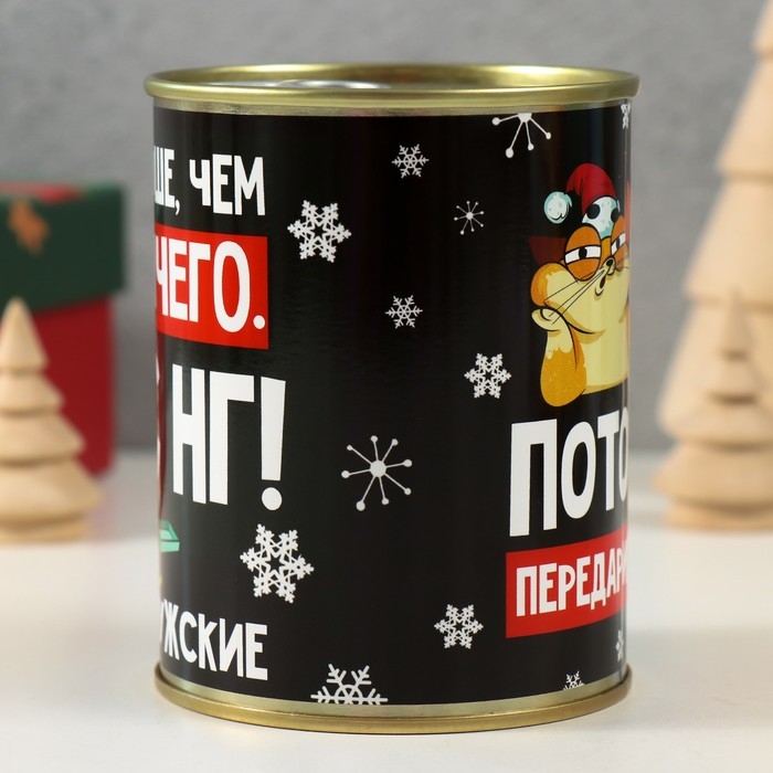 Носки в банке "Лучше чем ничего" (мужские, цвет черный)