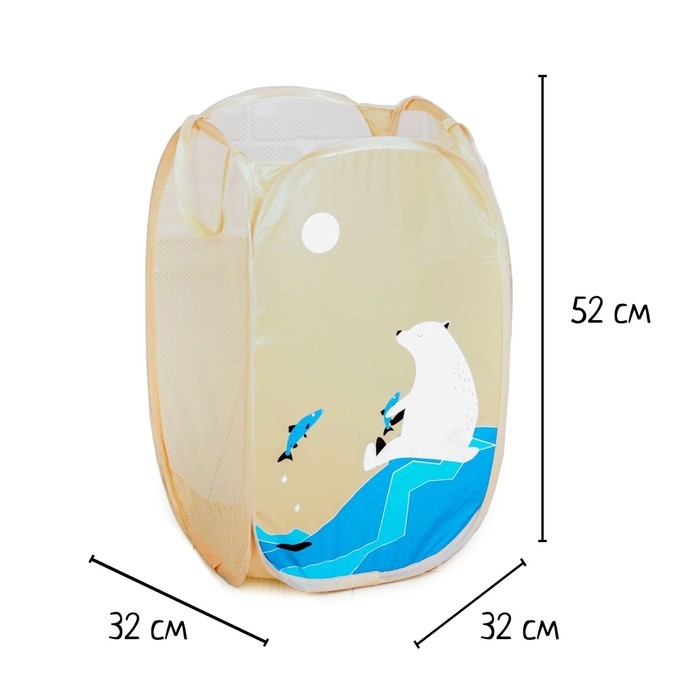 Корзина для игрушек «Белый медведь» Корзина для игрушек «Белый медведь»