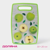 Доска разделочная пластиковая Доляна &laquo;Зелёные яблоки&raquo;, прямоугольная, 30&times;20 см