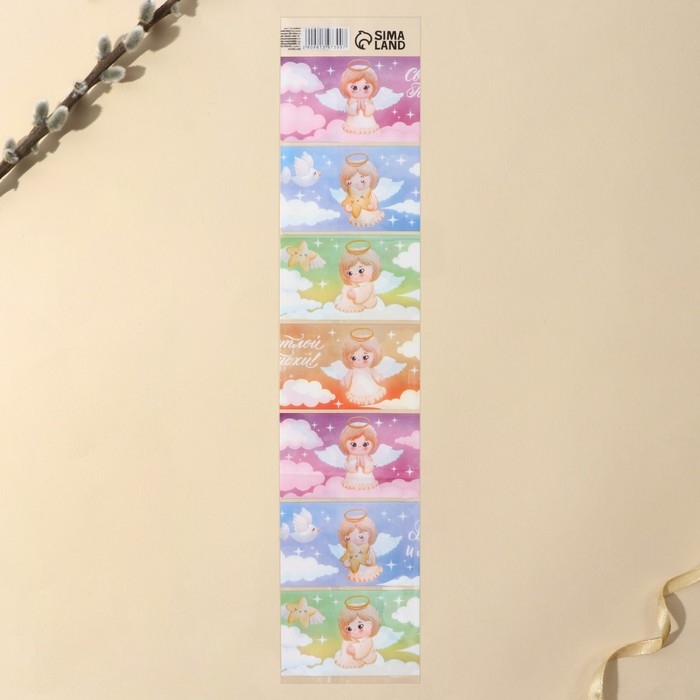 Набор для украшения яиц &laquo;Ангелочки&raquo;, 9 х 16 см.