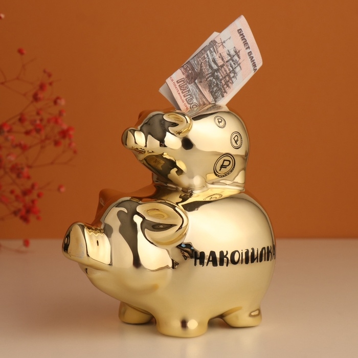 Копилка керамика Копилка керамика "Свинки - Накопилка" золотая 12,5х8х14 см