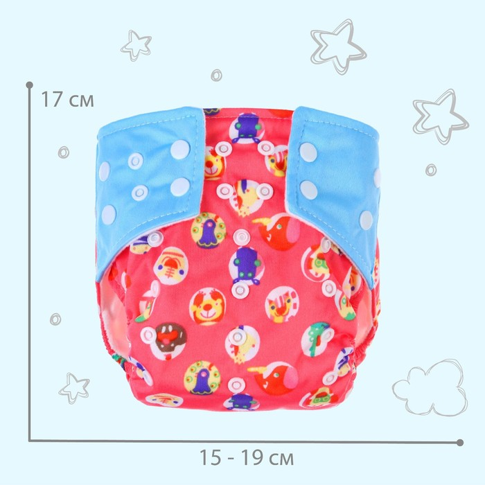 Многоразовый подгузник &laquo;Веселые зверята&raquo;, 3-15 кг, цвет красный, Крошка Я