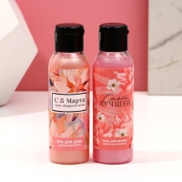 Подарочный набор косметики &laquo;Вдохновляй!&raquo;, гель для душа 100 мл, пена для ванны 100, мочалка , ЧИСТОЕ СЧАСТЬЕ