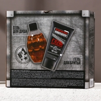 Подарочный набор косметики &laquo;Необходимый запас&raquo;, гель для душа 250 мл и гель для бритья 110 мл, HARD LINE