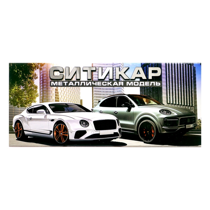 Машина металлическая &laquo;Ситикар&raquo;, инерционная, 1:32, открываются двери, звуковые и световые эффекты, цвет серый