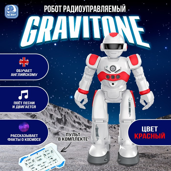 Робот радиоуправляемый IQ BOT GRAVITONE, русское озвучивание, цвет красный Робот радиоуправляемый IQ BOT GRAVITONE, русское озвучивание, цвет красный