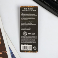 Ручка флеш-карта на открытке &laquo;Настоящий мужик&raquo;, 4 ГБ