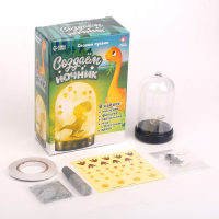 Набор для творчества &laquo;Создай ночник: динозаврик&raquo;, с декором, 3+