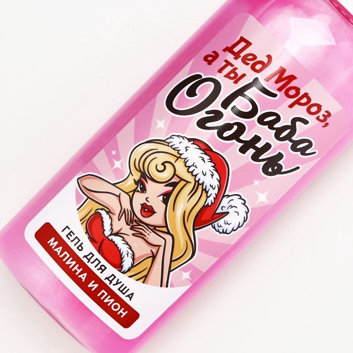 Подарочный набор косметики «Сладкого Нового Года!», гель для душа 250 мл и мочалка для тела, ЧИСТОЕ СЧАСТЬЕ Подарочный набор косметики «Сладкого Нового Года!», гель для душа 250 мл и мочалка для тела, ЧИСТОЕ СЧАСТЬЕ