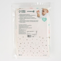 Пеленка на непромокаемой основе, 50х70 см &laquo;Мишки&raquo;