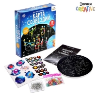 Набор астронома «Карта созвездий» Набор астронома «Карта созвездий»