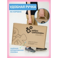 Балансборд &laquo;Лабиринт для детей и взрослых&raquo;