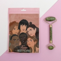 Массажёр гуаша для лица и зоны декольте &laquo;Будь собой&raquo;, кальцит, серпентин