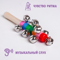 Деревянная музыкальная игрушка &laquo;Бубенцы радуга&raquo;, 18 см