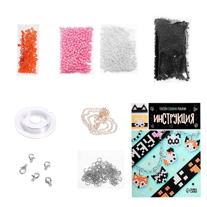 Набор для бисероплетения &laquo;Украшение из бисера. Животные&raquo;