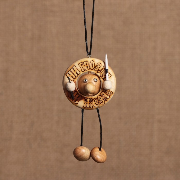 Подвеска в автомобиль &laquo;Ни гвоздя, ни жезла&raquo;, 7 см, можжевельник