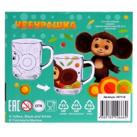 Кружка 230 мл, в наборе с красками и кисточкой &laquo;Чебурашка&raquo;, стекло