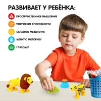Конструктор &laquo;Лев и леопард&raquo;, 5 деталей