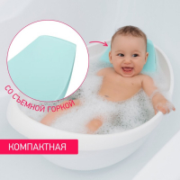 Ванночка-лодочка ROXY-KIDS для купания, со съемной горкой Ванночка-лодочка ROXY-KIDS для купания, со съемной горкой