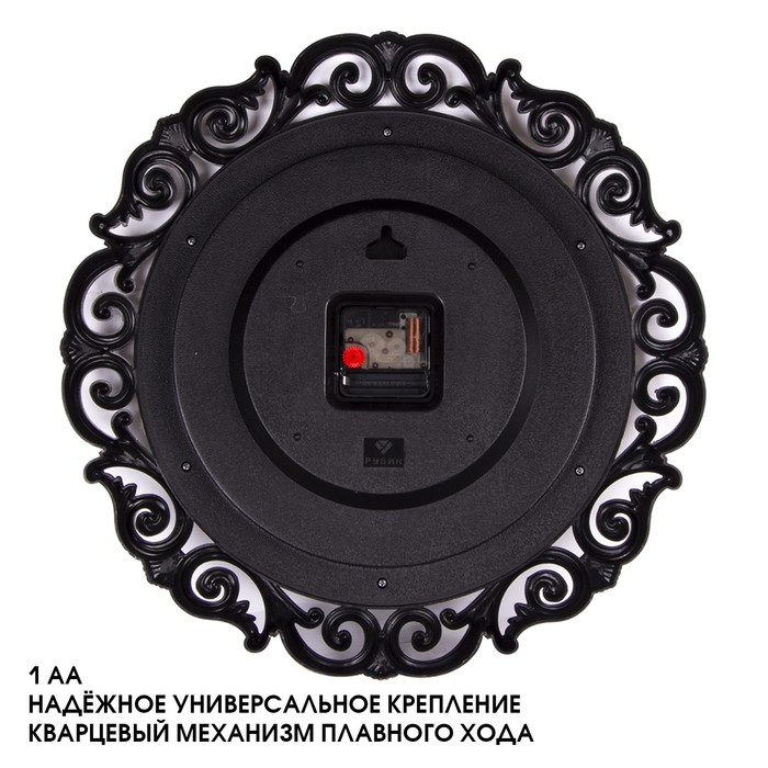 Часы настенные, интерьерные, бесшумные, d-40.5 см Часы настенные, интерьерные, бесшумные, d-40.5 см