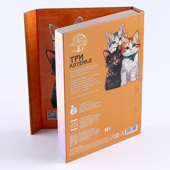 Пазлы деревянные фигурные «Котята», 146 элементов Пазлы деревянные фигурные «Котята», 146 элементов