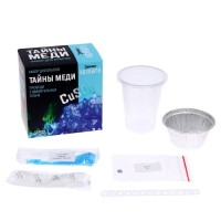 Набор для опытов &laquo;Тайны меди&raquo;, 2 опыта