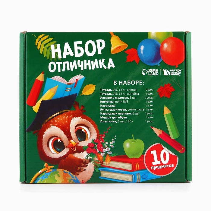 Набор первоклассника с мешком для обуви 10 предметов &laquo;1 сентября: Отличник&raquo;