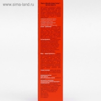 Паста против перхоти &laquo;Сульсен Форте&raquo; 2 %, 75 мл