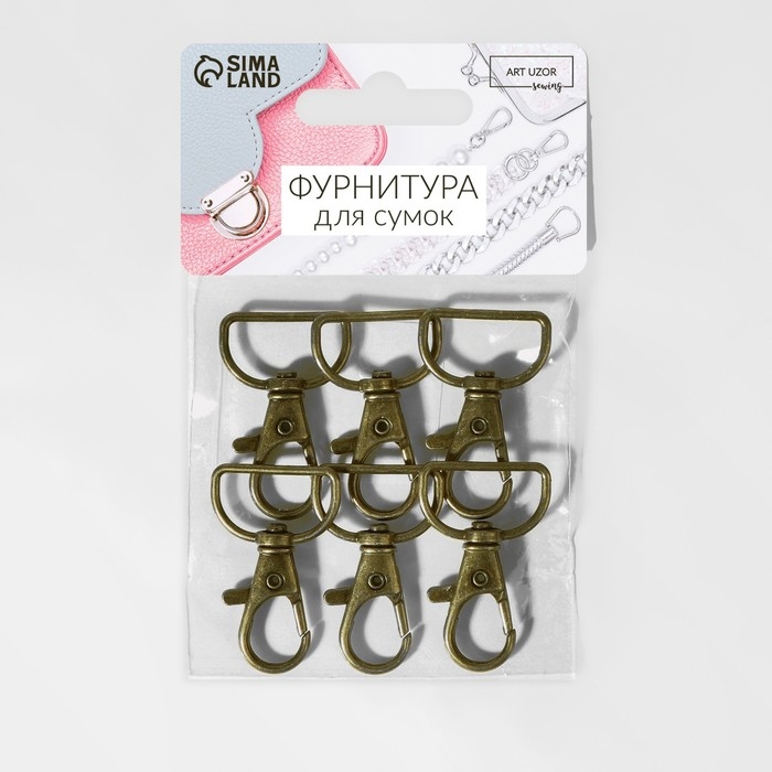 Карабин металлический, 39 × 24 мм / 20 × 1,5 мм, 6 шт, цвет бронзовый Карабин металлический, 39 × 24 мм / 20 × 1,5 мм, 6 шт, цвет бронзовый