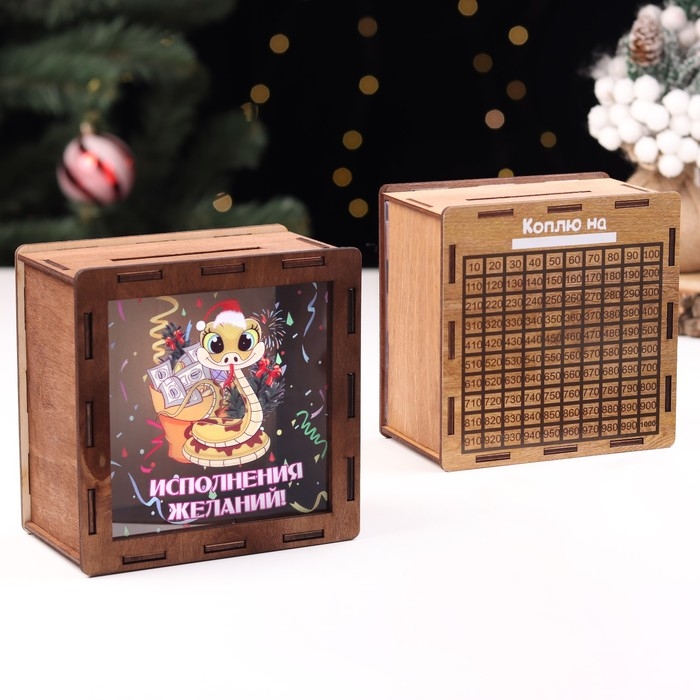 Копилка новогодняя Копилка новогодняя "Исполнения желаний!" символ года, деньги, 14 х 14 х 8 см