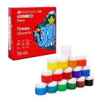 Гуашь 16 цветов, 15 мл, ЗХК "Цветик" (30411548) Гуашь 16 цветов, 15 мл, ЗХК "Цветик" (30411548)