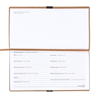 Еженедельник датир 2025г 175х95мм мягк обл иск кож 64л ESCALADA, бл тис, бл 70 г/м&sup2;,бежевый