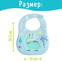Нагрудник для кормления &laquo;Любимый малыш: Дракончик&raquo;, непромокаемый, цвет голубой