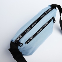 Сумка молодёжная на молнии, цвет голубой Сумка молодёжная на молнии, цвет голубой