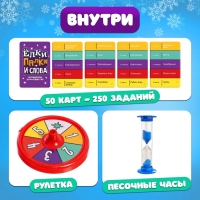 Настольная игра &laquo;Ёлки, палки и слова&raquo;, от 2 игроков, 9+